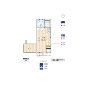 Maison de CiEL【2階】の間取り