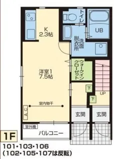 Eight(エイト)【1階】の間取り