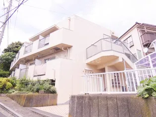 ベルメゾン東寺尾の画像