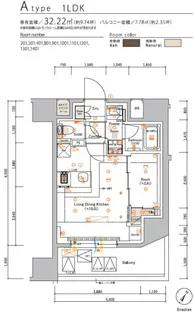 SYFORME MACHIDA【6階】の間取り