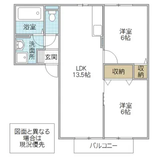 コーポルピナス【1階】の間取り