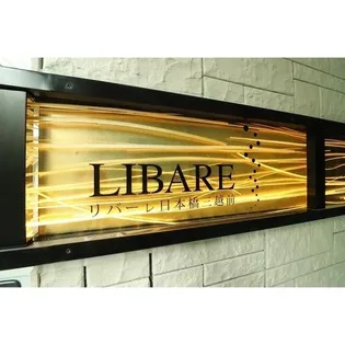 リバーレ日本橋三越前【2階】の外観