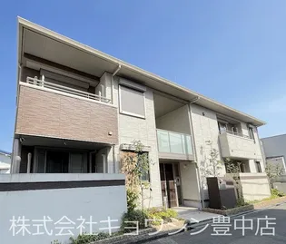 シャーメゾン アークの画像