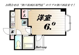 ミルキーウェイ【2階】の間取り