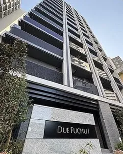 ドゥーエ府中Ⅰの画像