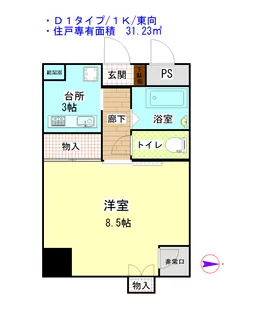 オーロラビル【3階】の間取り