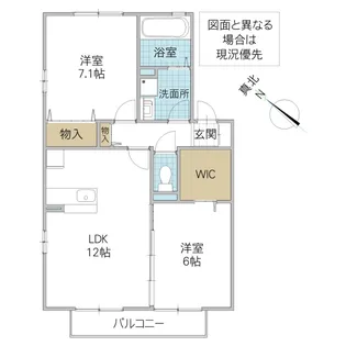 プレミール B【2階】の間取り