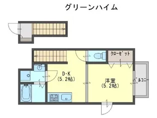 グリーンハイム【2階】の間取り