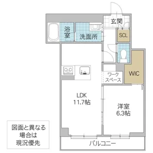 ラヴォラーレ【2階】の間取り