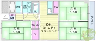 サンライフ高嶺【4階】の間取り