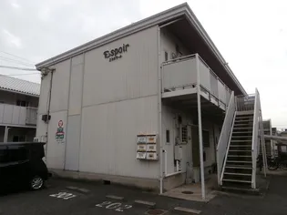 エスポワール【2階】の外観