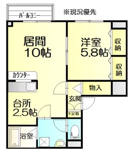 サウスコーポB【1階】の間取り