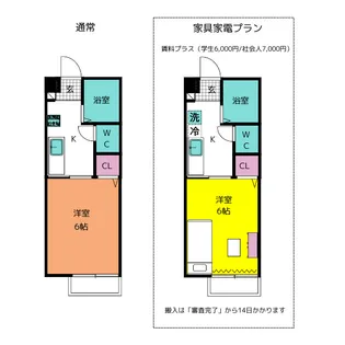 M&M【2階】の間取り