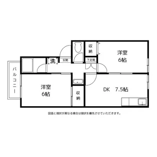 SHAMROCK【2階】の間取り