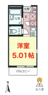 サンシーロ鶴見 A【2階】の間取り