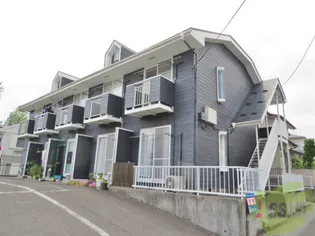 メゾンアルファの画像