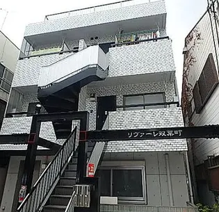 リバーレ双葉町【2階】の外観