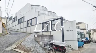 WEST HILLSの画像