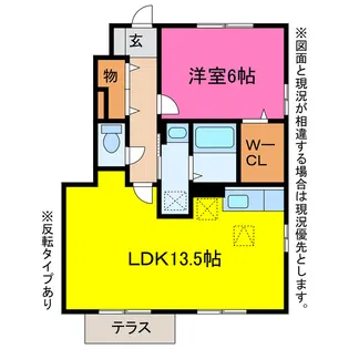 グランモア新豊【1階】の間取り