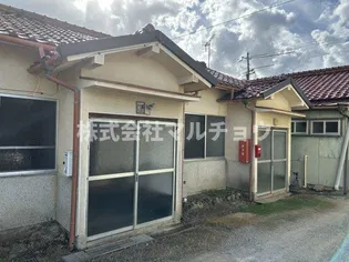 野久保アパート 平屋連棟の外観