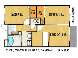 ルネサンス・サルタ【3階】の間取り