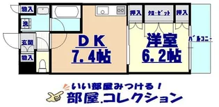 ラクーレV片野【2階】の間取り