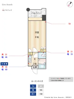 グランマコイ比恵【5階】の間取り