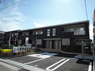 エストリヤンの画像