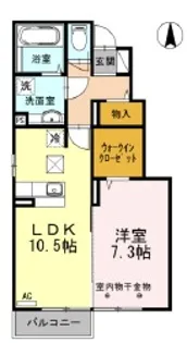 カーサ・プランドール A【1階】の間取り