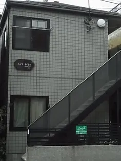 ハイツダイネツの画像