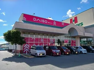 メゾン・ド・ジュネス【1階】の周辺