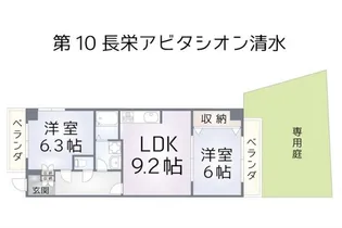 第10長栄 アビタシオン清水【1階】の間取り
