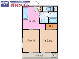 エレボールII【2階】の間取り