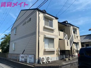 メゾン山麓の画像