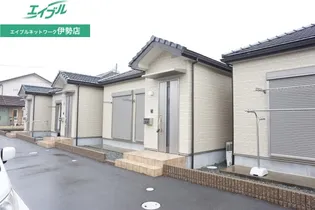 チサトの画像