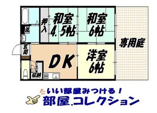 福岡県北九州市小倉北区赤坂1【マンション】の間取り