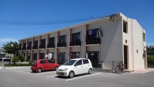 我那覇ヒルズの画像