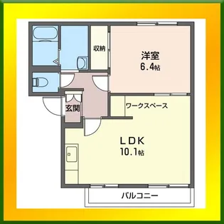ウインズC【1階】の間取り