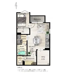REGALEST三百人町【3階】の間取り