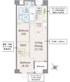 東京都港区三田5【マンション】の間取り