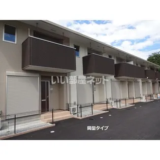 グランディールの画像