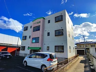 ハイツ若草の画像