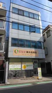 初台佐藤ビル【3階】の外観