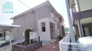 ハルカス三城【1階】の外観