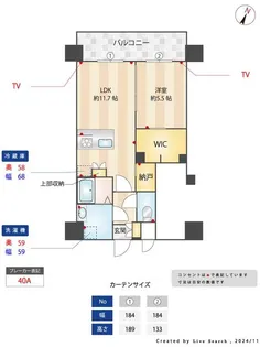 PROSPECT HAKATA【7階】の間取り