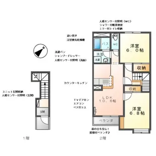 モントリュー【2階】の間取り