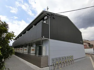 ハウオリIの画像