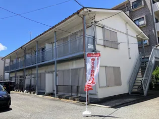 第一グリーンハイツ【2階】の外観