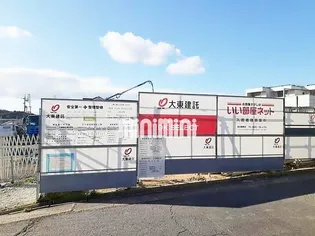 プリート新知B【2階】の外観