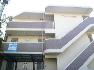 プラセール高橋【3階】の外観